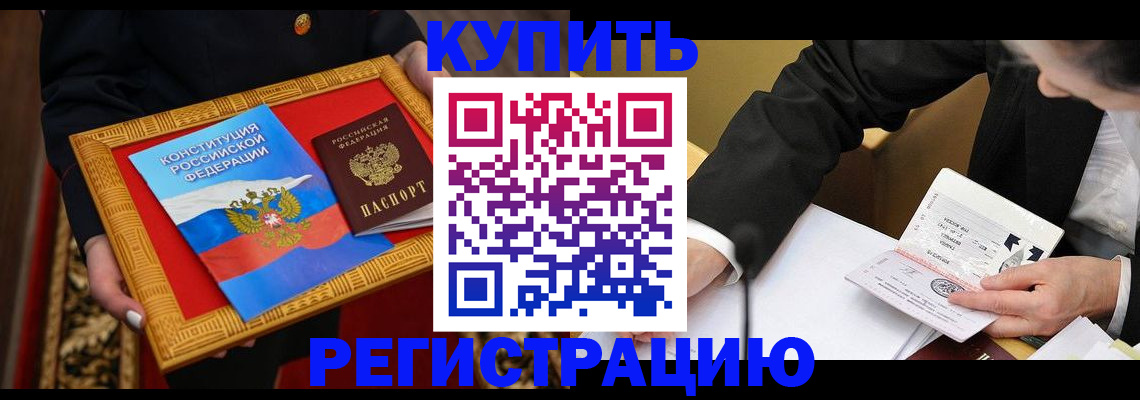 регистрация для дет. сада в Твери