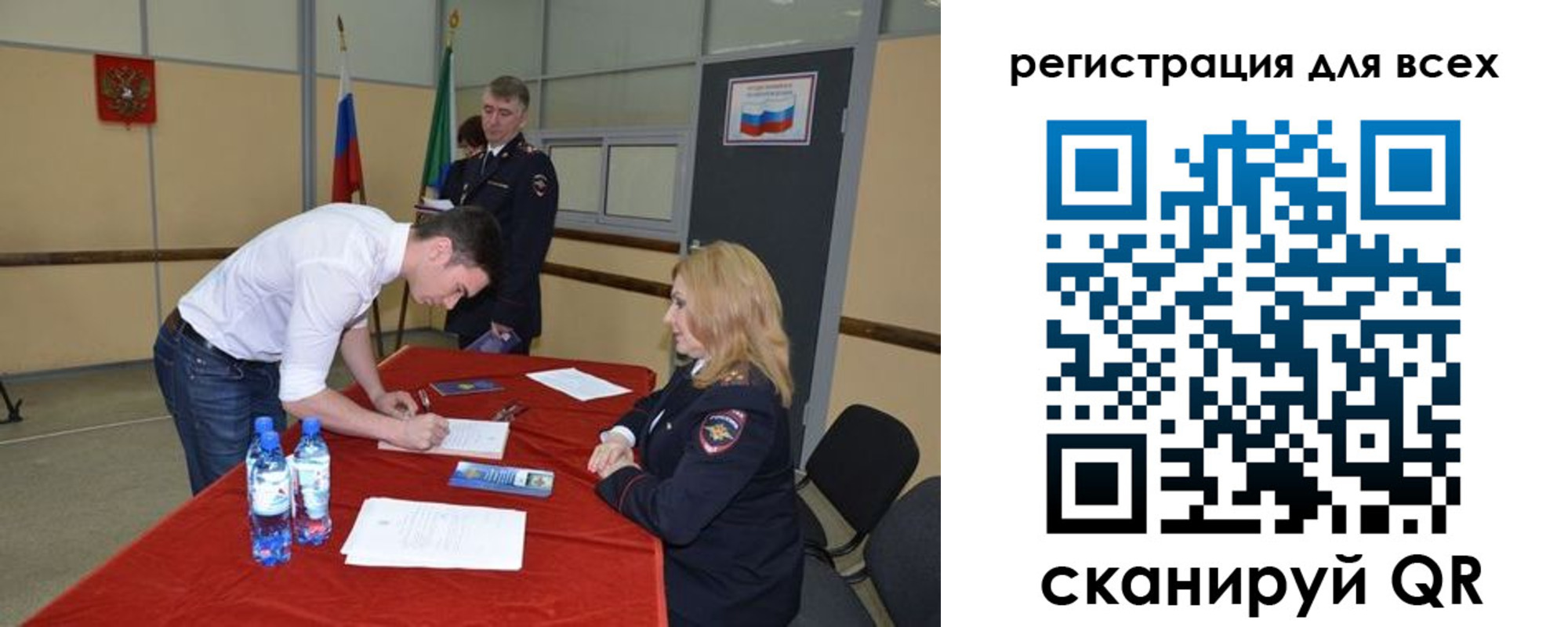 временная регистрация купить в Твери