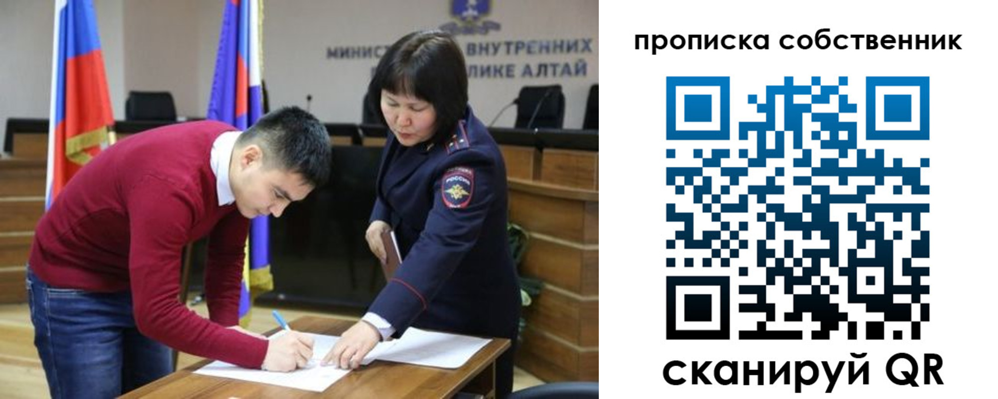 прописка законно в Твери