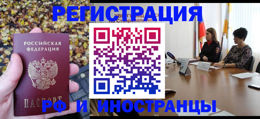 регистрация для работы в Твери