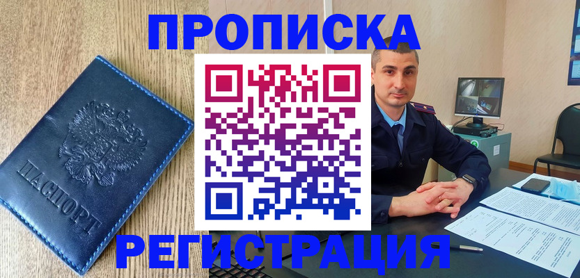 подбор собственника для регистрации в Твери