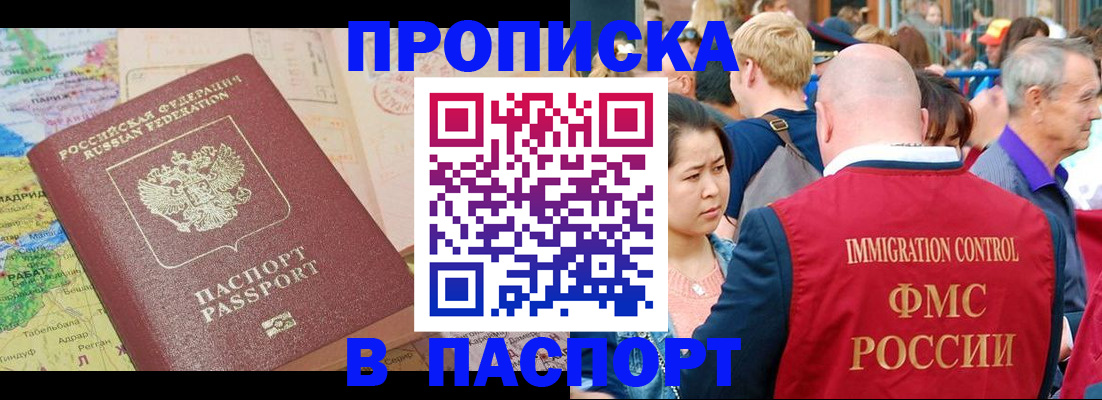помощь с получением штампа о регистрации в Твери