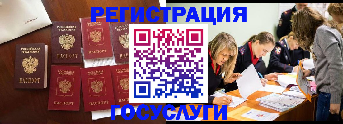 помощь в оформлении регистрации в Твери