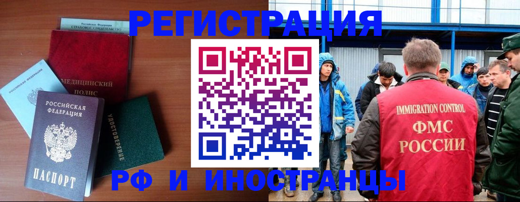 временная регистрация по месту пребывания в Твери