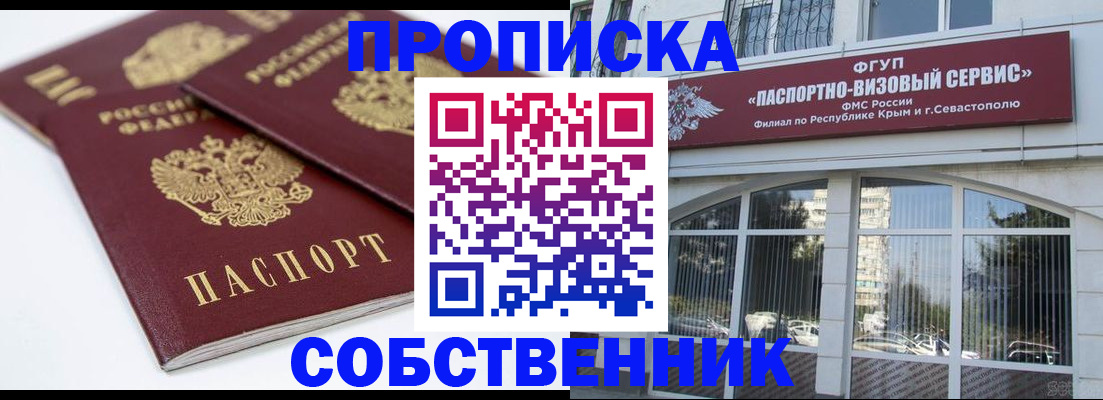 пропишу в квартире в Твери